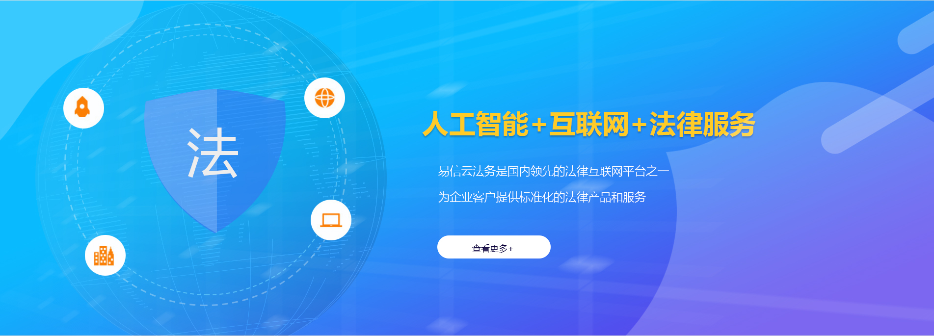 安福律师在线咨询