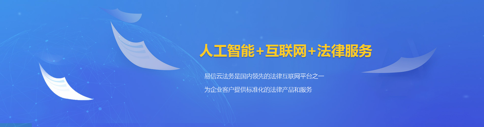 安福律师在线咨询